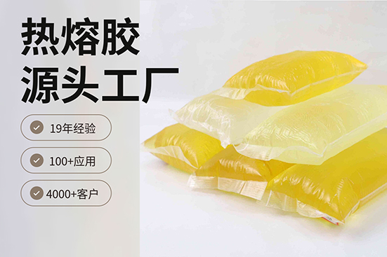 熱熔膠十大品牌有哪些？